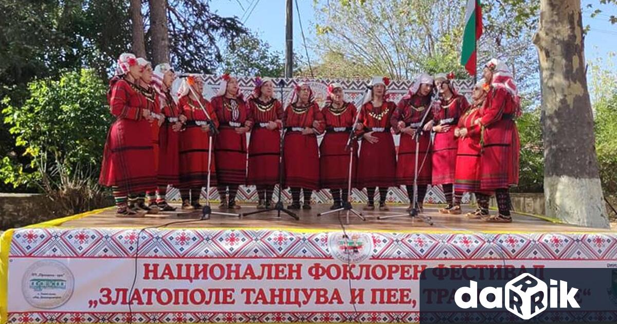 Обявиха наградените от първото издание на националния фолклорен фестивал Злато