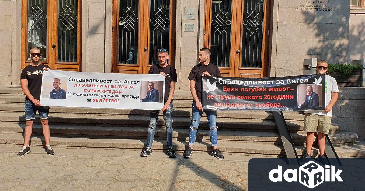 Мирен протест ще се проведе днес пред Съдебната палата в