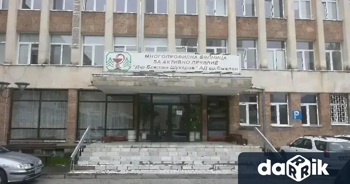 За трети пореден път тази година в Областната болница в