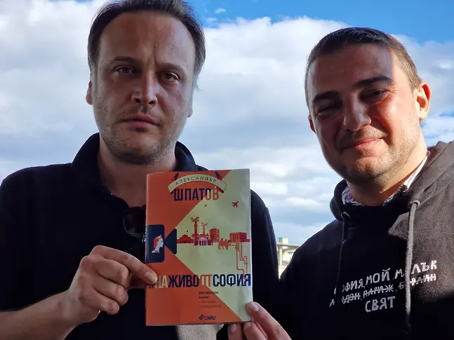  На живо от София с Александър Шпатов 