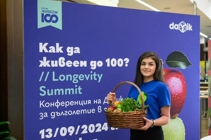 “Как да живеем до 100: Longevity Summit”: Ключът на дълголетието е в самите нас