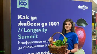 “Как да живеем до 100: Longevity Summit”: Ключът на дълголетието е в самите нас