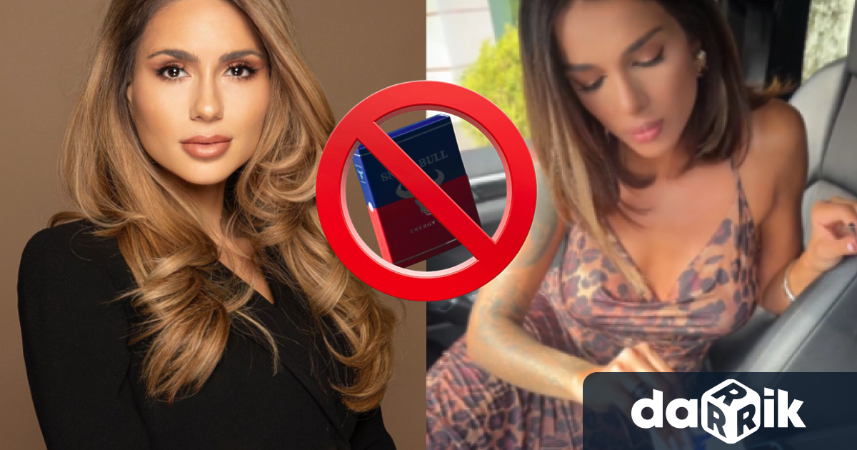 Комисията за защита на потребителите КЗП забрани продажбата на т нар