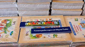 Община Плевен с подарък за първокласниците – книга с български народни приказки