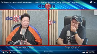 Юлияна Антонова-Мурата: Хората в Япония мислят за себе си, а не критикуват другите