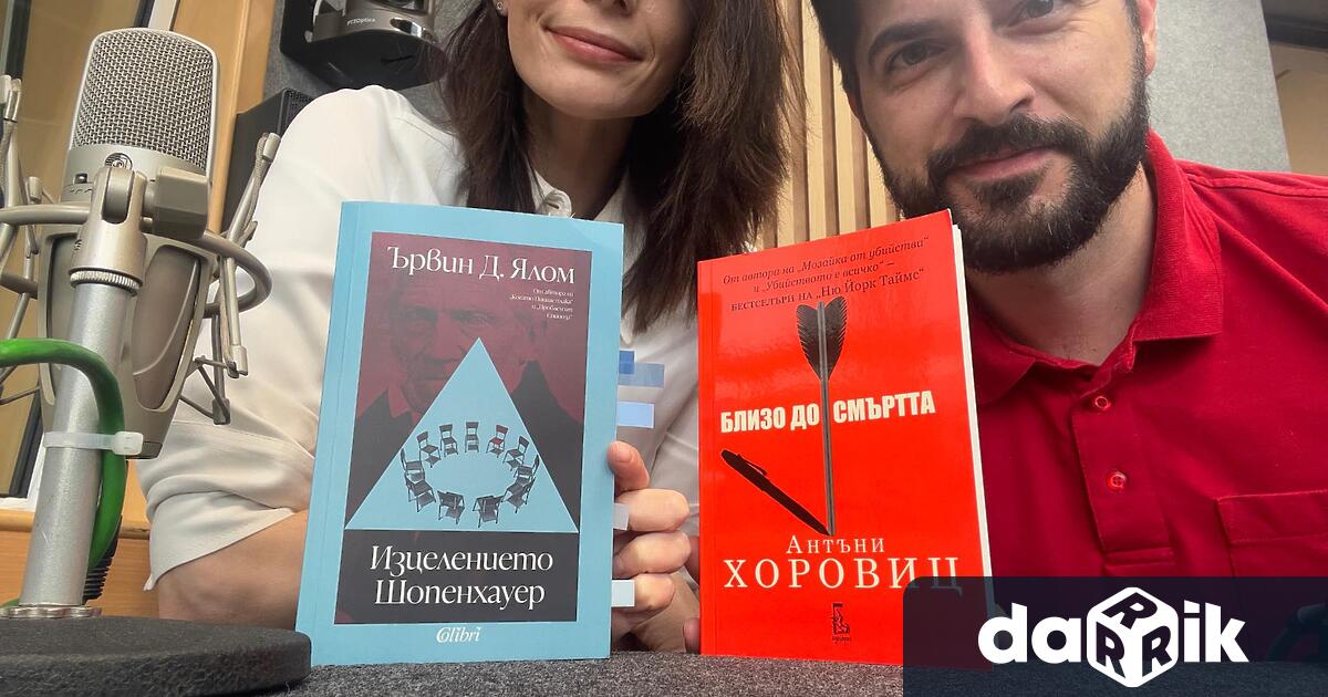 Темз и Антон от С книги под завивките тази седмица