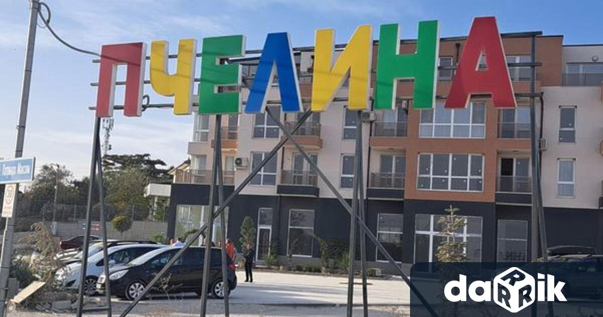 Днес и утре ще се спира движението за довършителните работи