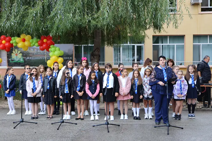  Кметът на Община Левски Любка Александрова честити новата образователна година в ОУ „ Максим Горки ” 