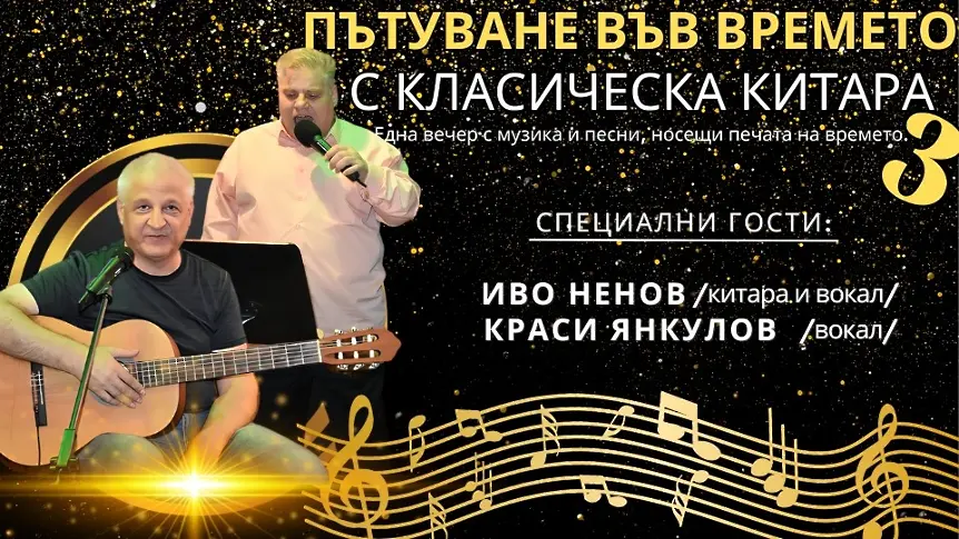  Културните седмични прояви в Плевен 17 - 22 септември 