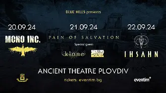 Три невероятни вечери с Mono Inc, Pain of Salvation и Ihsahn очакват феновете на рока в Пловдив