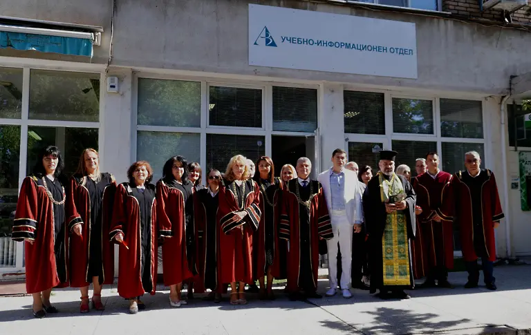 Бургаският държавен университет откри новата си академична година