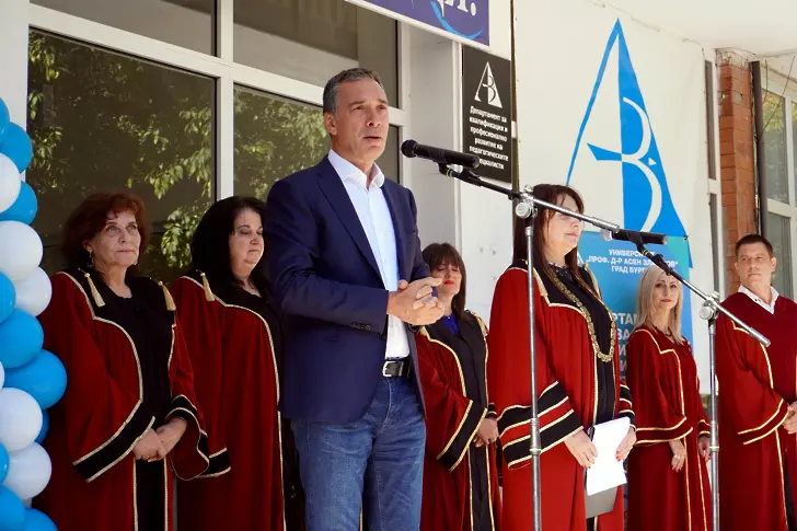 Бургаският държавен университет откри новата си академична година