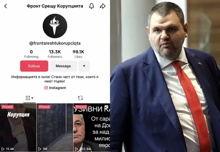 „Фронт срещу корупцията”: TikTok профилът, който повтаря думи на Пеевски