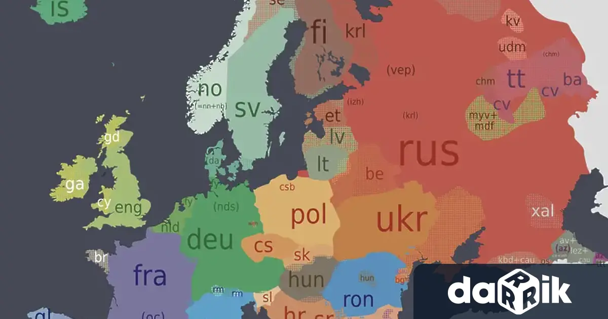 Европейският ден на езиците който се организира съвместно от Европейската