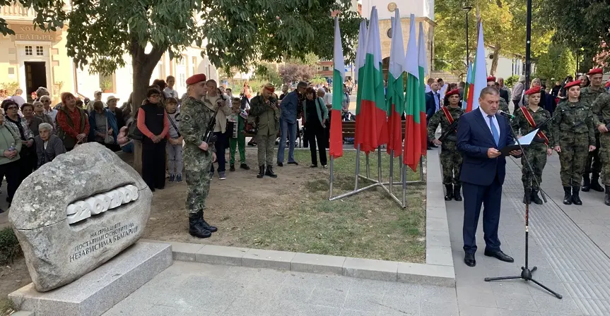 Плевен отбеляза тържествено Деня на независимостта/СНИМКИ/