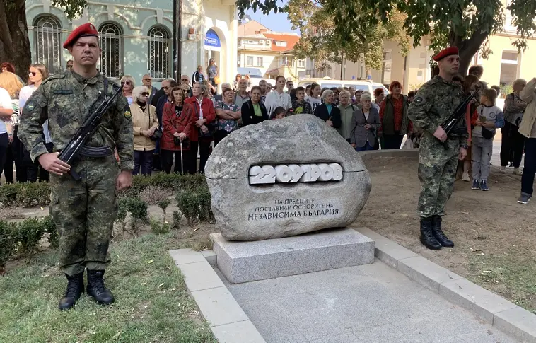 Плевен отбеляза тържествено Деня на независимостта/СНИМКИ/