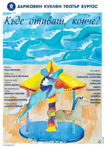 Борислав Петранов: Никой не може да те излъже, ако не искаш да се излъжеш сам