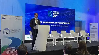 Калин Каменов представи амбициозния проект ЦЕРНН на технологичен форум