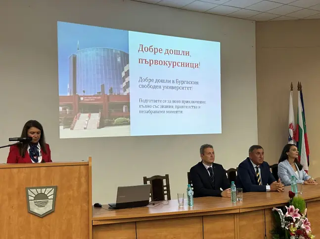 БСУ откри тържествено академичната учебна година