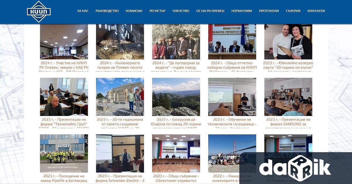С обновен сайт Камарата на инженерите в инвестиционното проектиране
