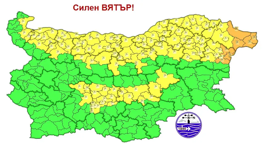 Ветровит и дъждовен вторник с оранжев код за Варна