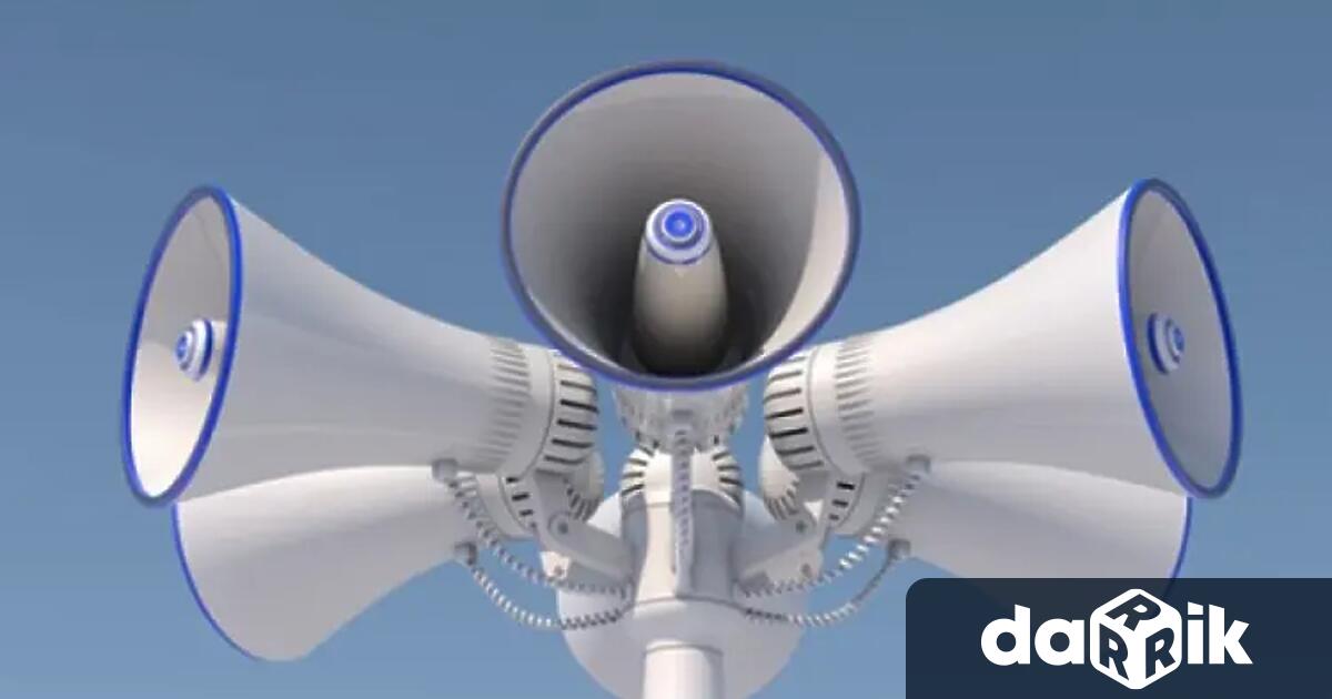 Община Варна уведомява жителите и гостите на града че на