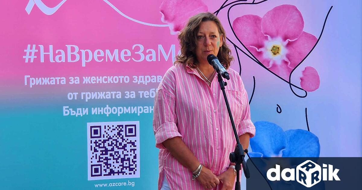 На специално събитие в Южния парк в София на 28