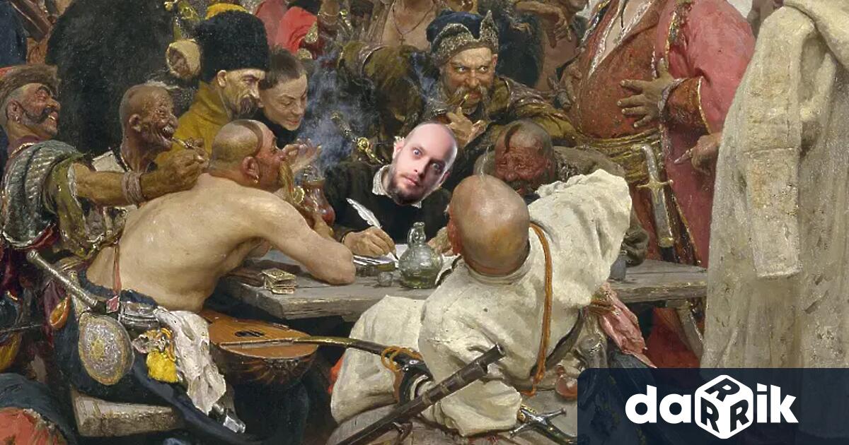 Миналия четвъртък в националния радиоефир Мишо Дюзев зададе този страхотен