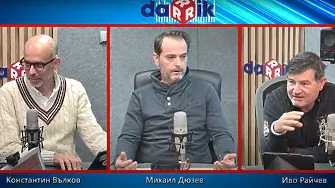 LIVE! Дарик за изборите в САЩ: Кой предпочитат младежите Тръмп или Харис?