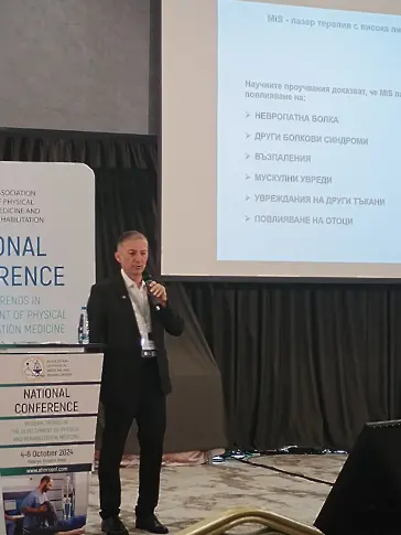 Трима специалисти от ,Сърце и Мозък‘ Плевен и Бургас взеха участие в международен конгрес