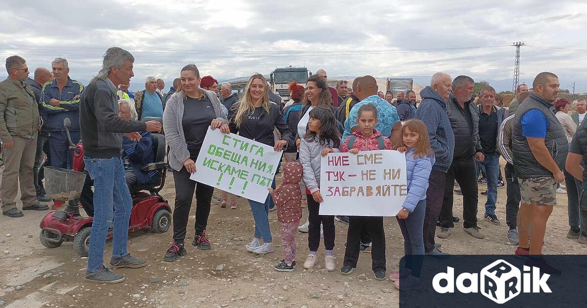 Жителите на три пловдивски села – Трилистник Скутаре и Рогош