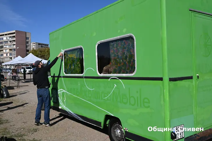 Мобилен социален център е открит в Сливен