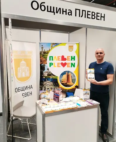 Първа награда за Плевен от Международното изложение „Културен туризъм“ 2024 в категорията за най-оригинален плакат на събитие