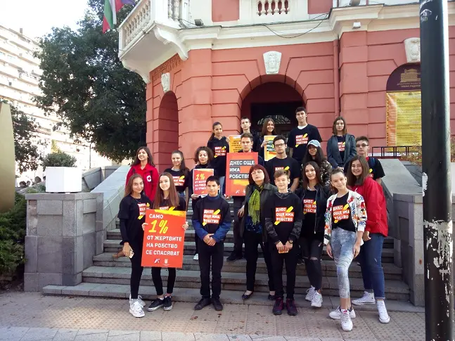 За трети път в Плевен ще се проведе Поход за свобода - срещу трафика на хора 