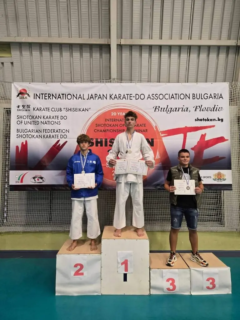 Достойно представяне на състезателите от карате клуб "Сейкен" - Бургас на Международен турнир