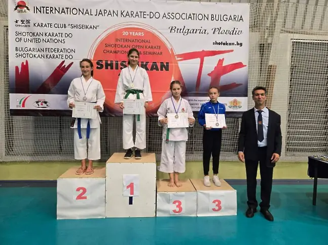 Достойно представяне на състезателите от карате клуб "Сейкен" - Бургас на Международен турнир