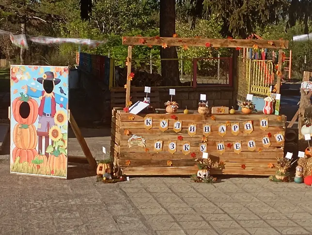 Празник на тиквата в село Малчика