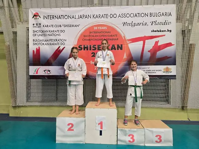 Достойно представяне на състезателите от карате клуб "Сейкен" - Бургас на Международен турнир