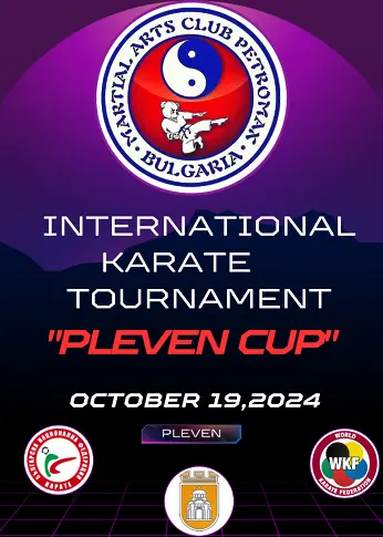  Международен шампионат по карате за купа „ Плевен “ ще се организира на 19 октомври 