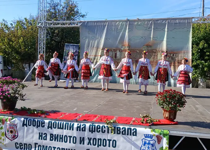 Фестивал на виното и хорото се проведе в Гомотарци