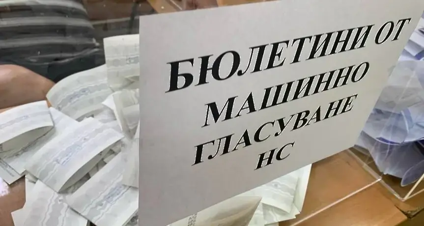 Ръст на гласувалите в Бургаска област, спрямо тези на предходните избори през юни 