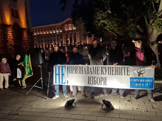 Резултатите от изборите изкараха граждани на протест срещу купения вот