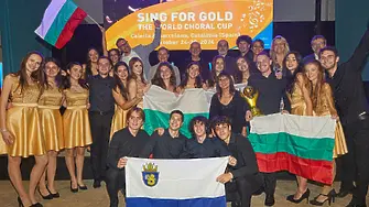 "Фортисимо" с безапелационна победа на Sing For Gold '2024 в Испания