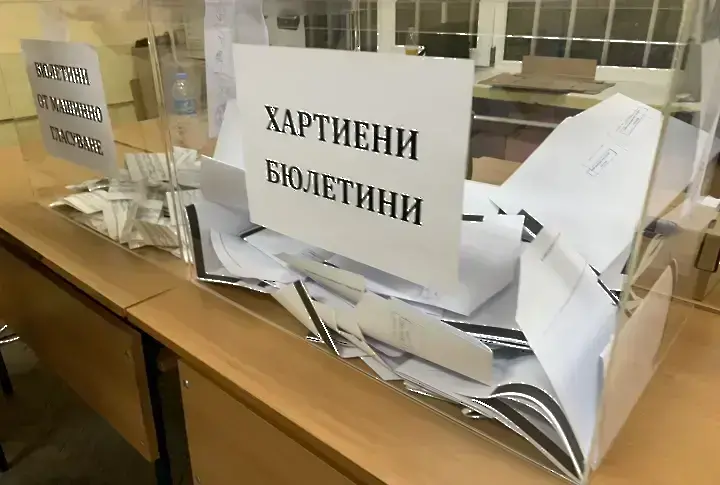 Христо Терзийски, Димчо Димчев, Николай Златарски и Иван Ибришимов са депутатите от Кюстендилска област