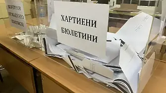 При обработени 100% от протоколите: ГЕРБ са първи с два пъти повече гласове от вторите "Възраждане"