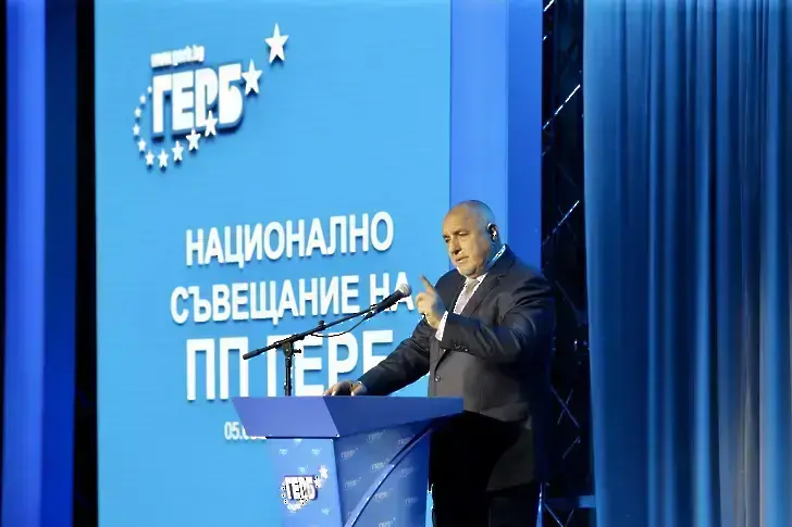 ГЕРБ реагираха: ПП-ДБ признаха, че нямат равноотдалечен премиер