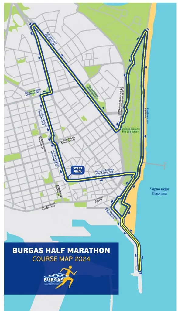  800 съсезатели идват в Бургас за полумаратон 