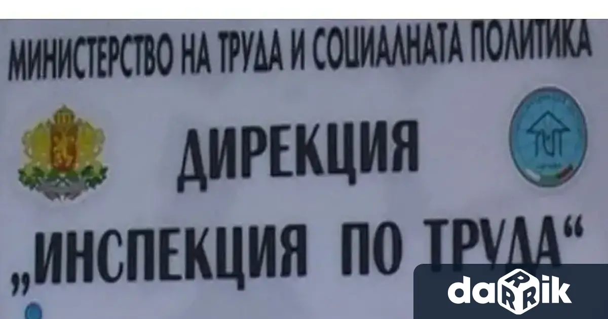 На 3 тиноември през 1907 година с Указ на княз Фердинанд