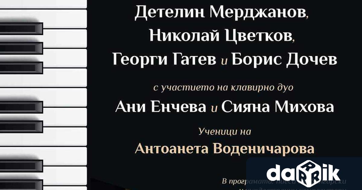 ВХудожествена галерияДарение Колекция Светлин Русев Плевен са записани следните събития