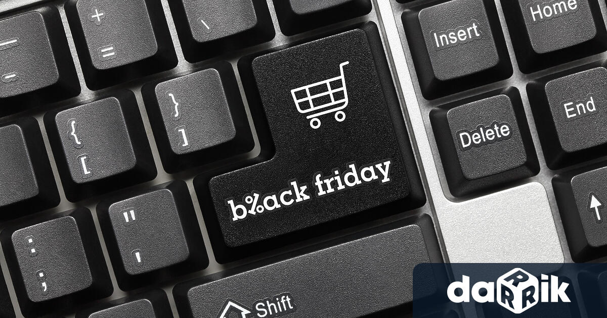 Разпознаваемостта на кампанията Black Friday достига до 97 2 от градското